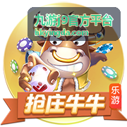 九游j9官方平台主播搭档对局回放封面